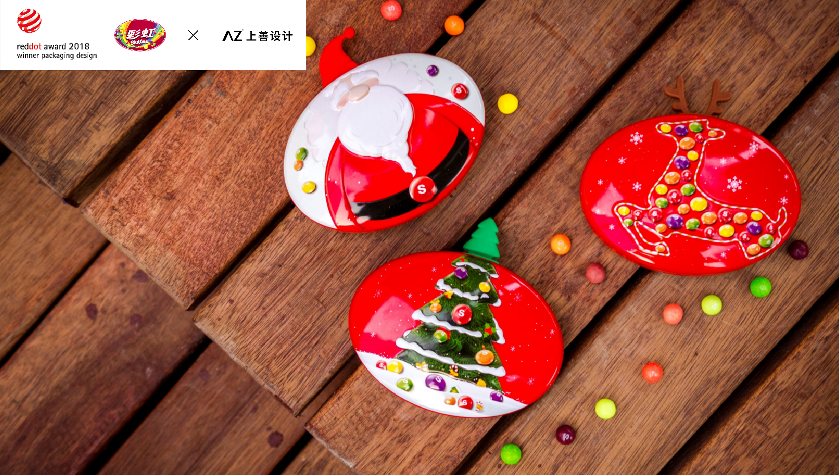 彩虹糖  圣诞小铁听糖果包装 (2)