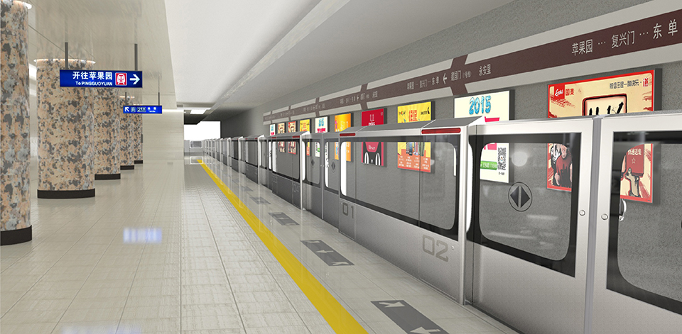 北京地铁1号线半高屏蔽安全门