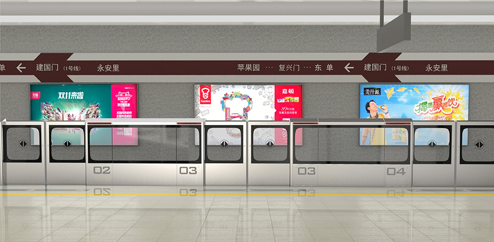 北京地铁1号线半高屏蔽安全门